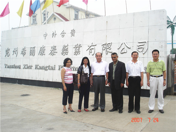 Foreign guests visiting